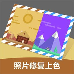 老照片模糊照片修復