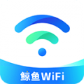 鯨魚WiFi