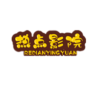 熱點影院app