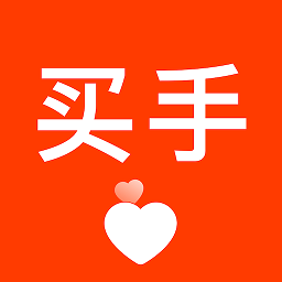 愛逛買手店手機版