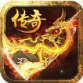 屠龍神途