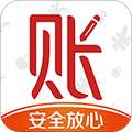 安心記賬最新版本
