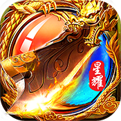 盛龍傳奇新世界變態版
