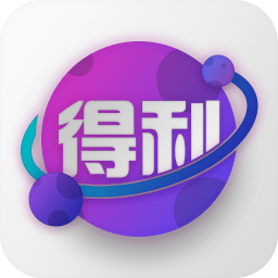 得利星球手機版