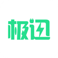 極迅充電官方版