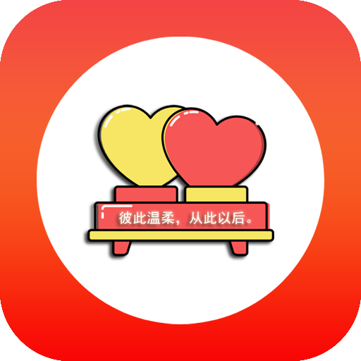 聊天戀愛(ài)話術(shù)寶典