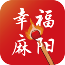 幸福麻陽(yáng)