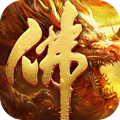 地藏火龍