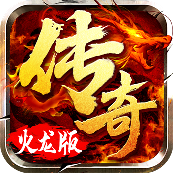 9377火龍超變皇圖抖音版