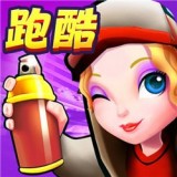跳躍沖刺跑酷