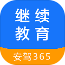 繼續(xù)教育