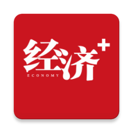經(jīng)濟(jì)Plus