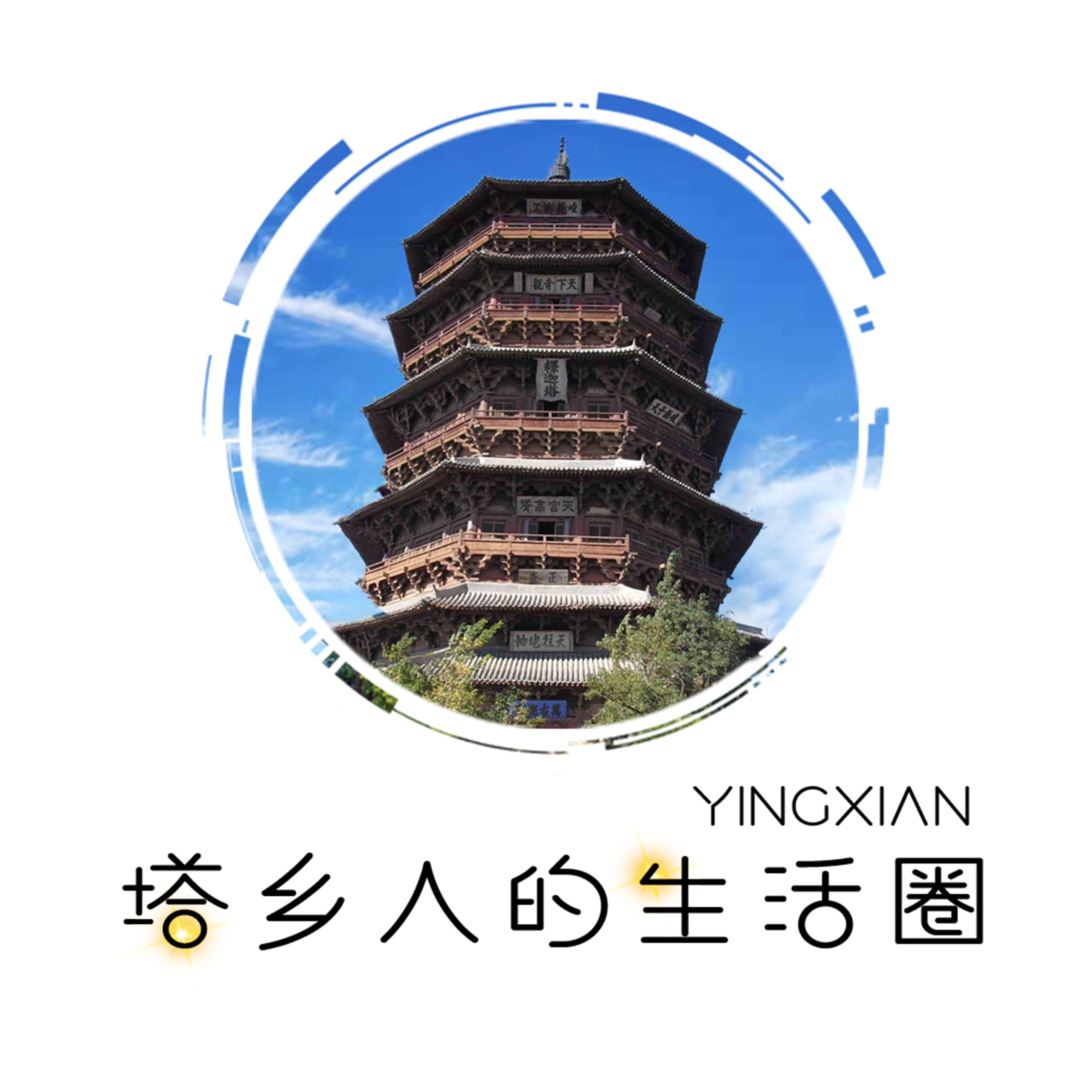 塔鄉最新版