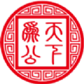 天下為公網教