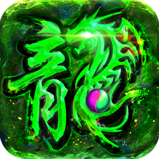 熱血傳奇手游1.76復(fù)古版