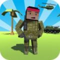 方塊特種士兵漢化版