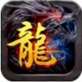 雷霆霸業(yè)血月傳奇