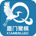 鷺棋商城