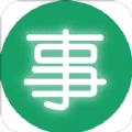 別忘了事兒