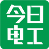 今日電工