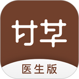 甘草醫生