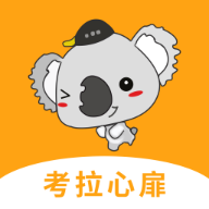 考拉心扉電商