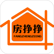 房掙掙