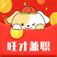 旺才兼職