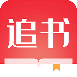 全民追書大師