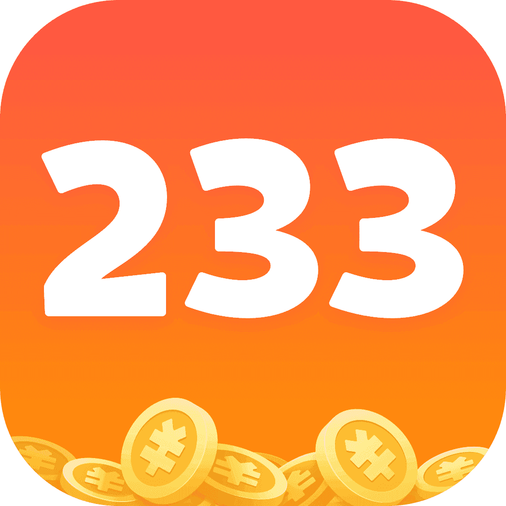 233樂園app