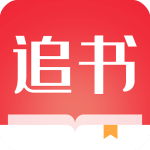 全民追書大師1.2.2