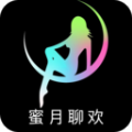 蜜月聊歡