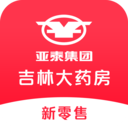 吉林大藥房