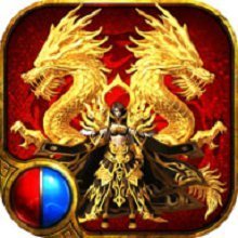 紫金逍遙復古傳奇