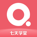 七天學堂app查分