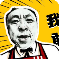 神鷹盒
