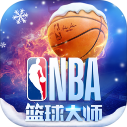 nba籃球大師360游戲