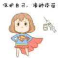 知苗易約