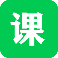 每日課程表