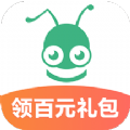 螞蟻租房