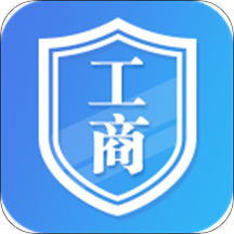 河南掌上登記工商app