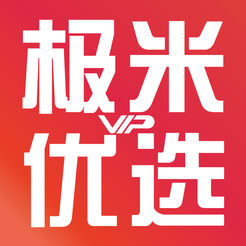 極米優選商城