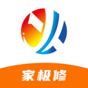 家極修