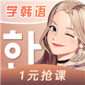 羊駝韓語