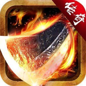 武圣傳奇超變版