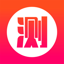 趣測測app