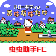 凱蒂貓世界