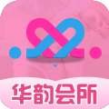華韻會所