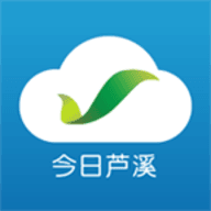 今日蘆溪