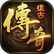龍城戰(zhàn)歌紫霞傳奇公益服